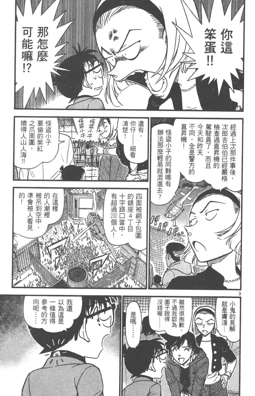 第061卷