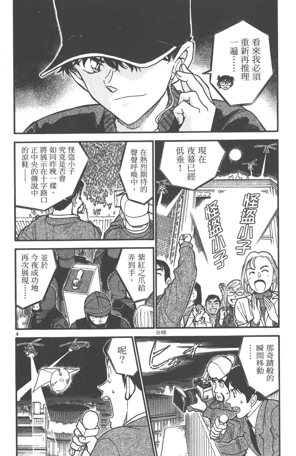 第061卷