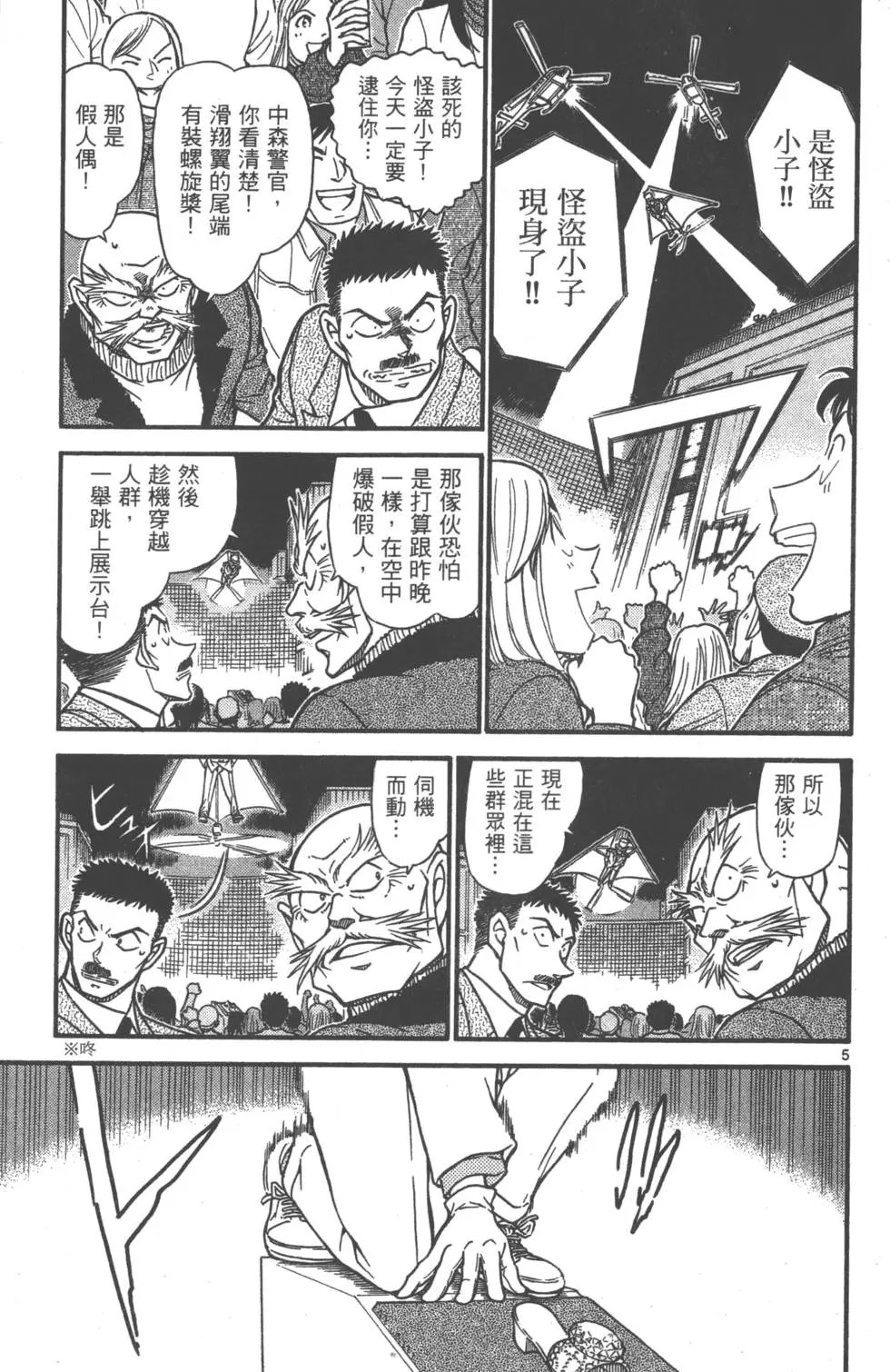 第061卷