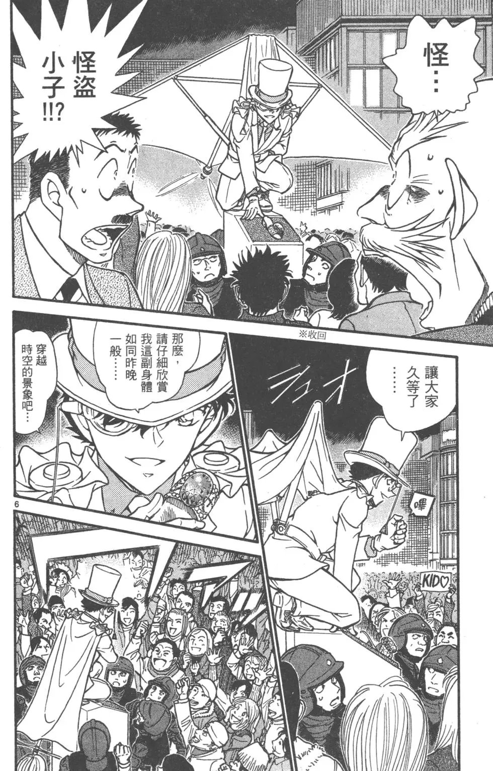 第061卷