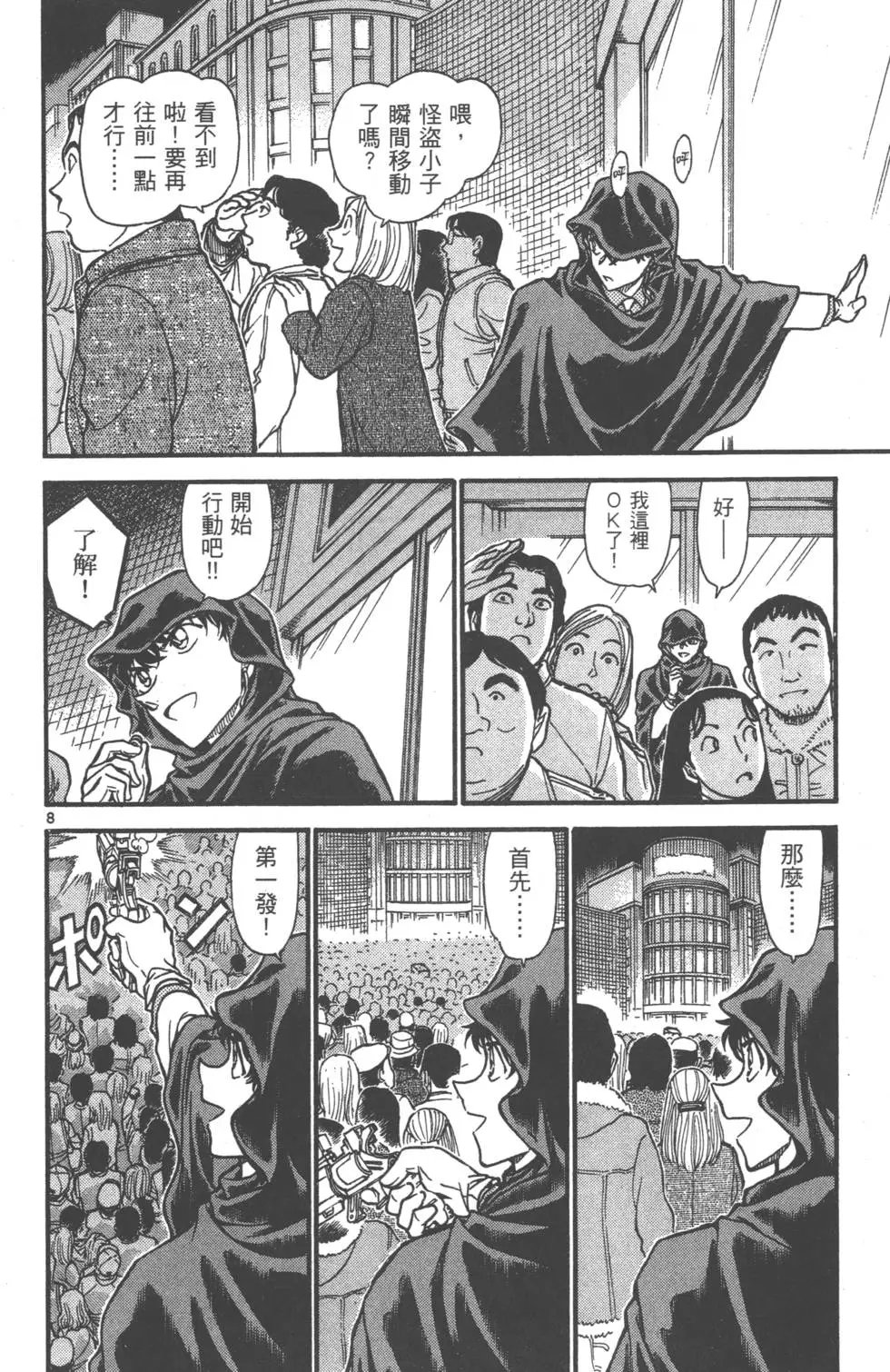 第061卷