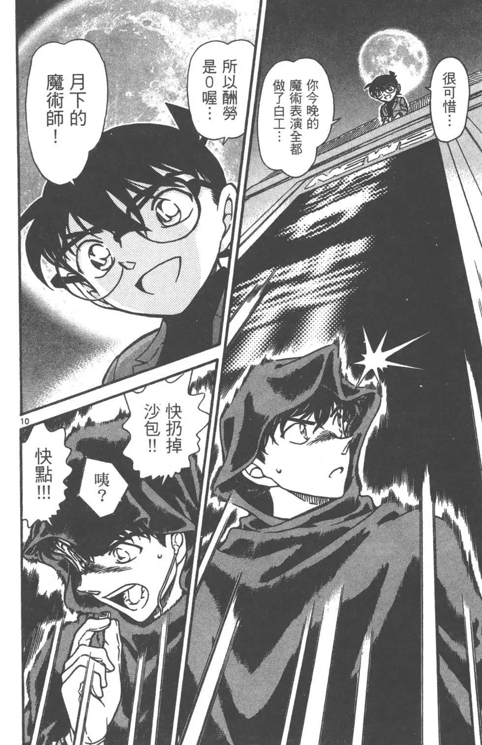 第061卷