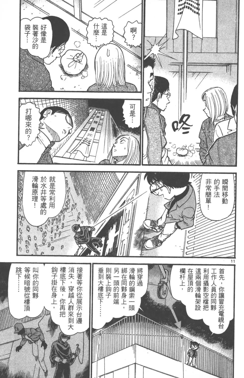 第061卷