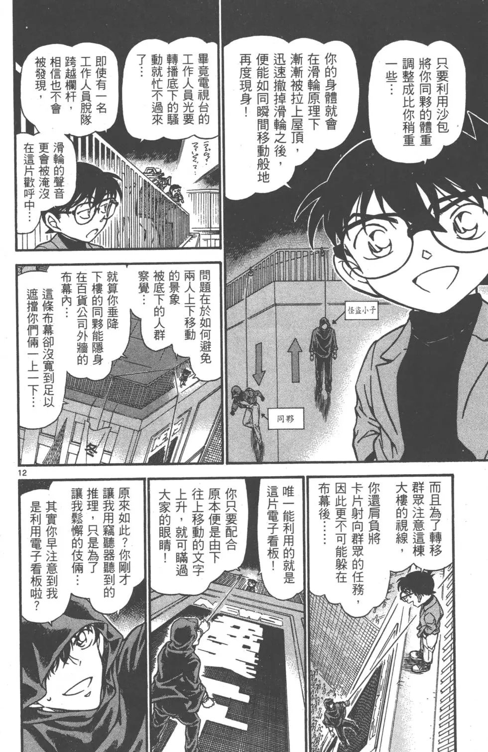 第061卷