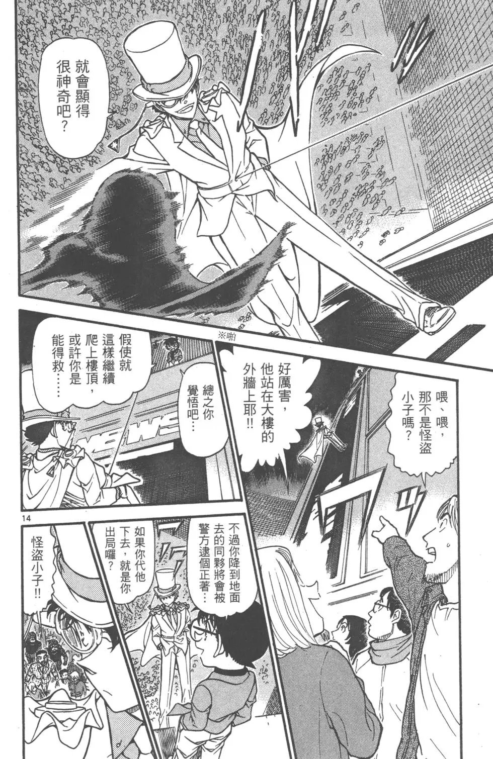 第061卷