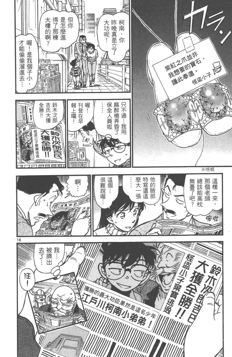 第061卷
