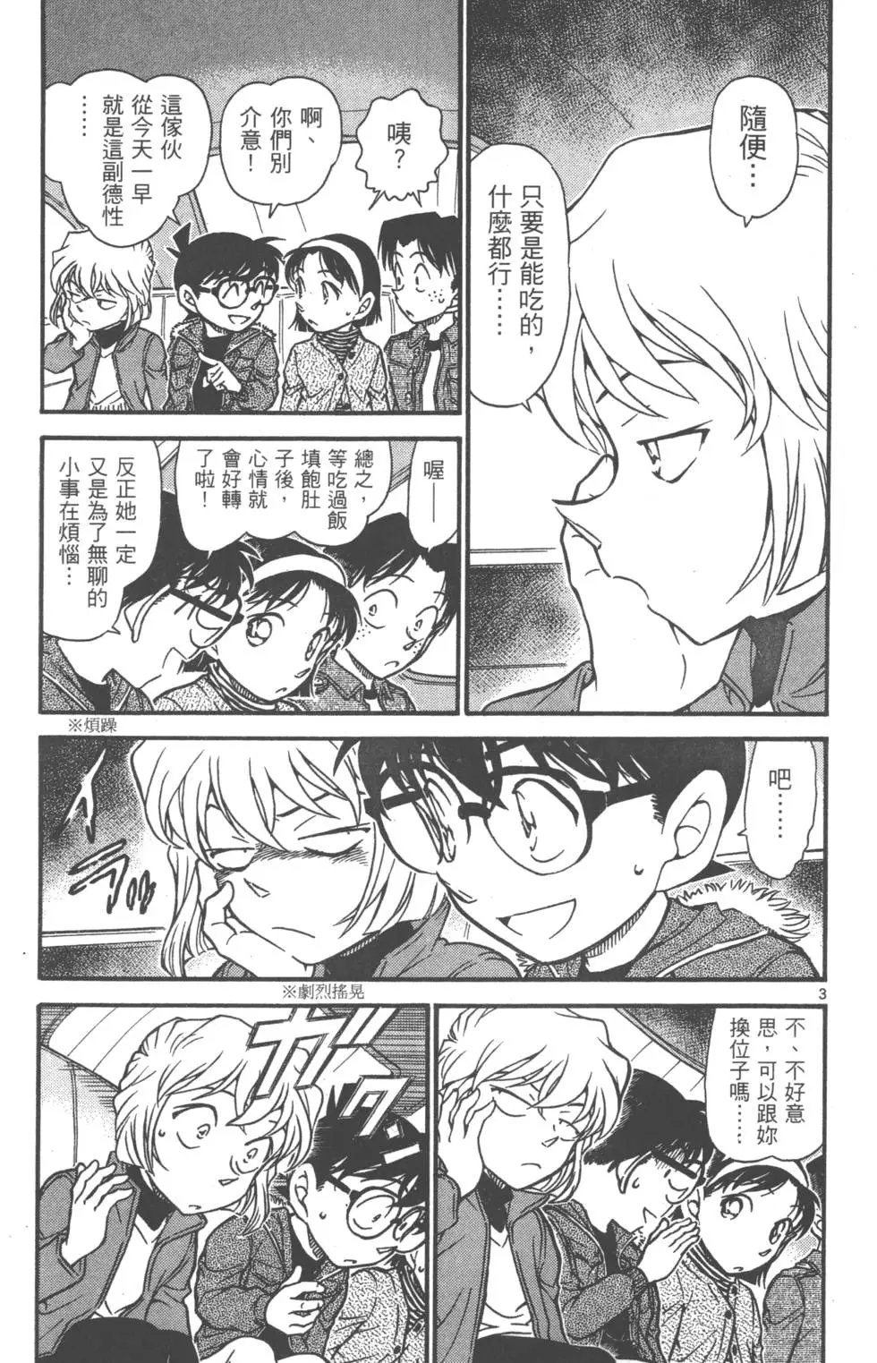 第061卷