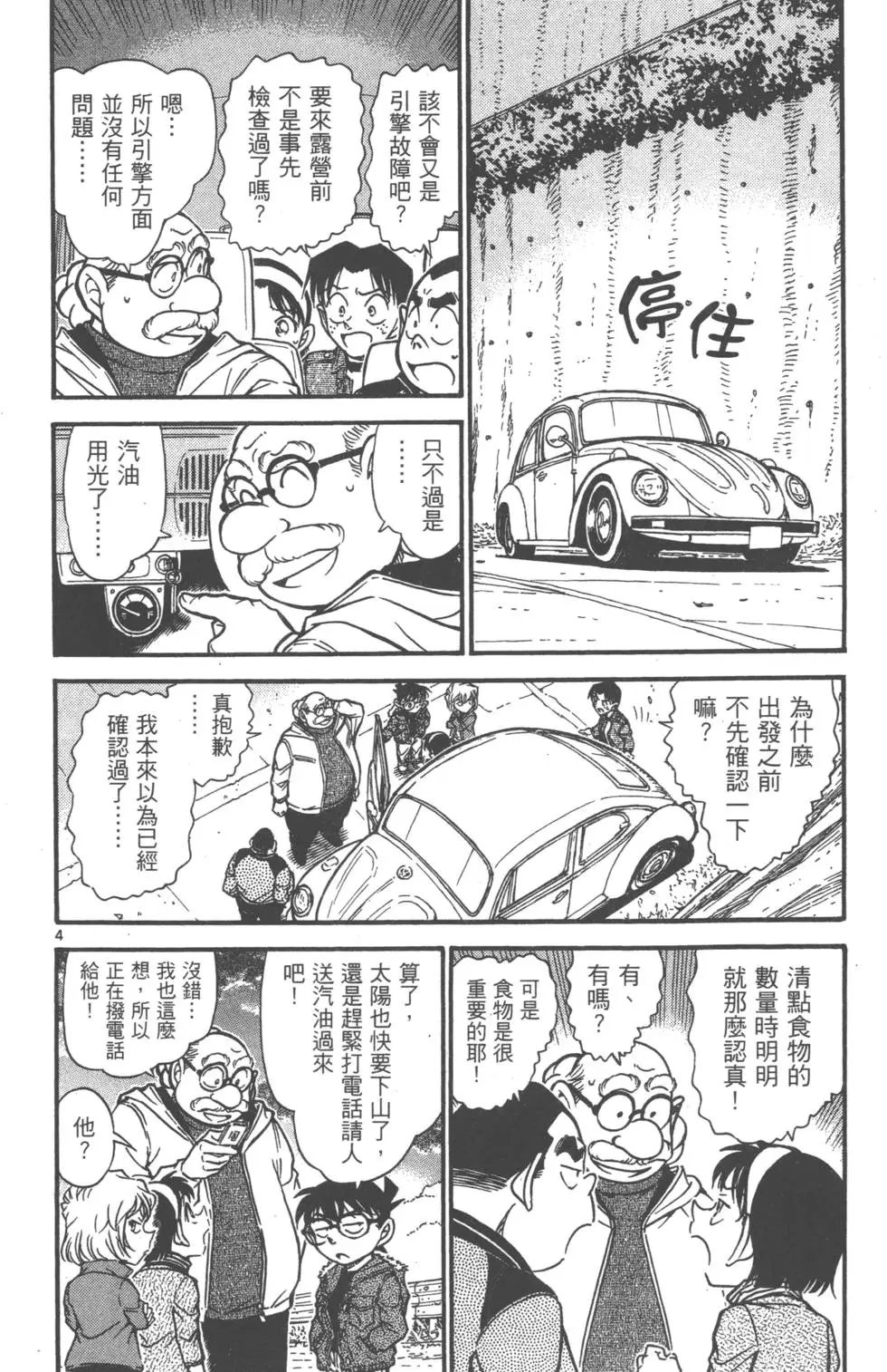 第061卷