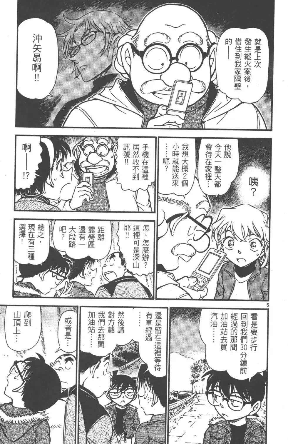 第061卷
