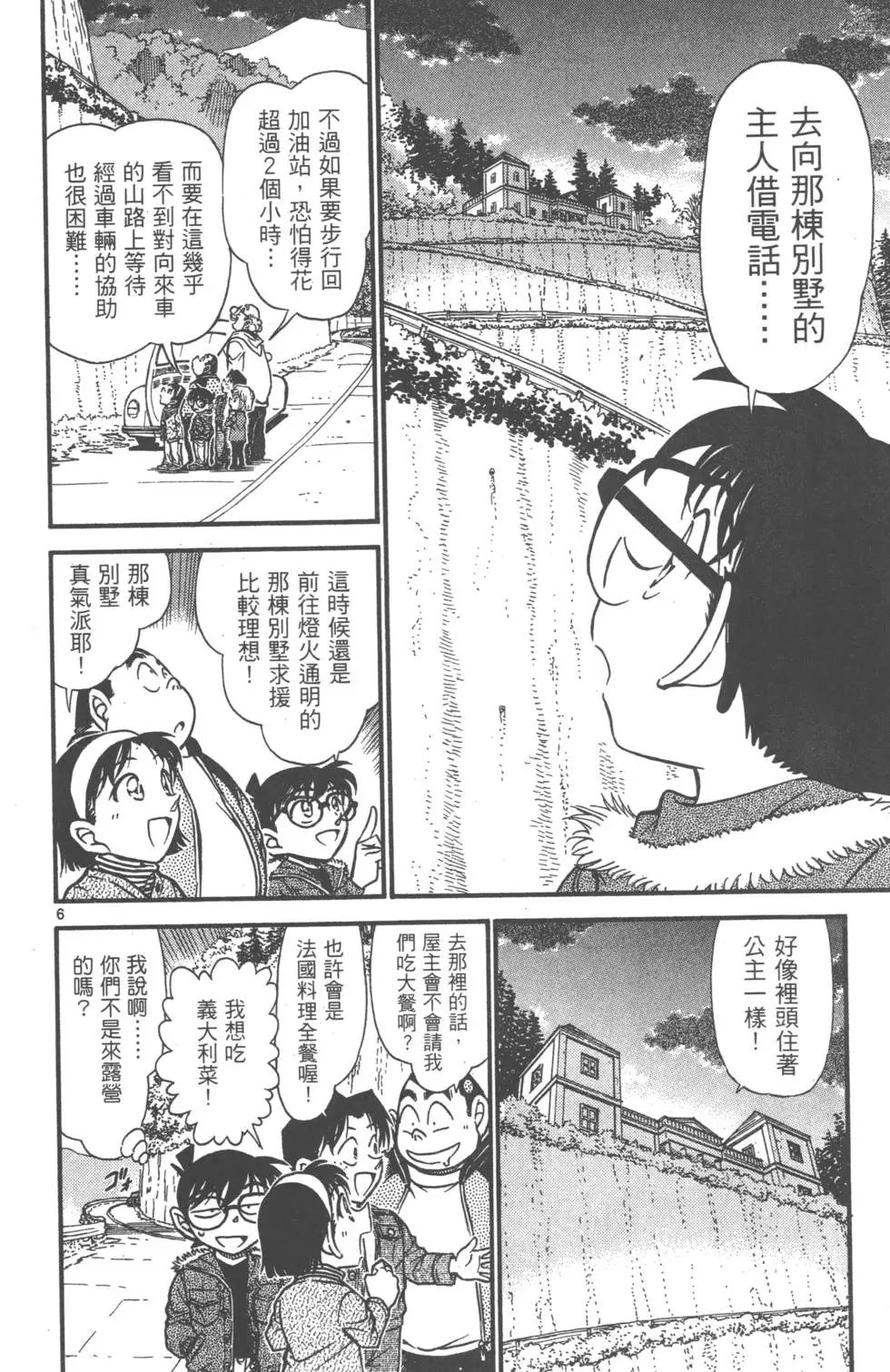 第061卷