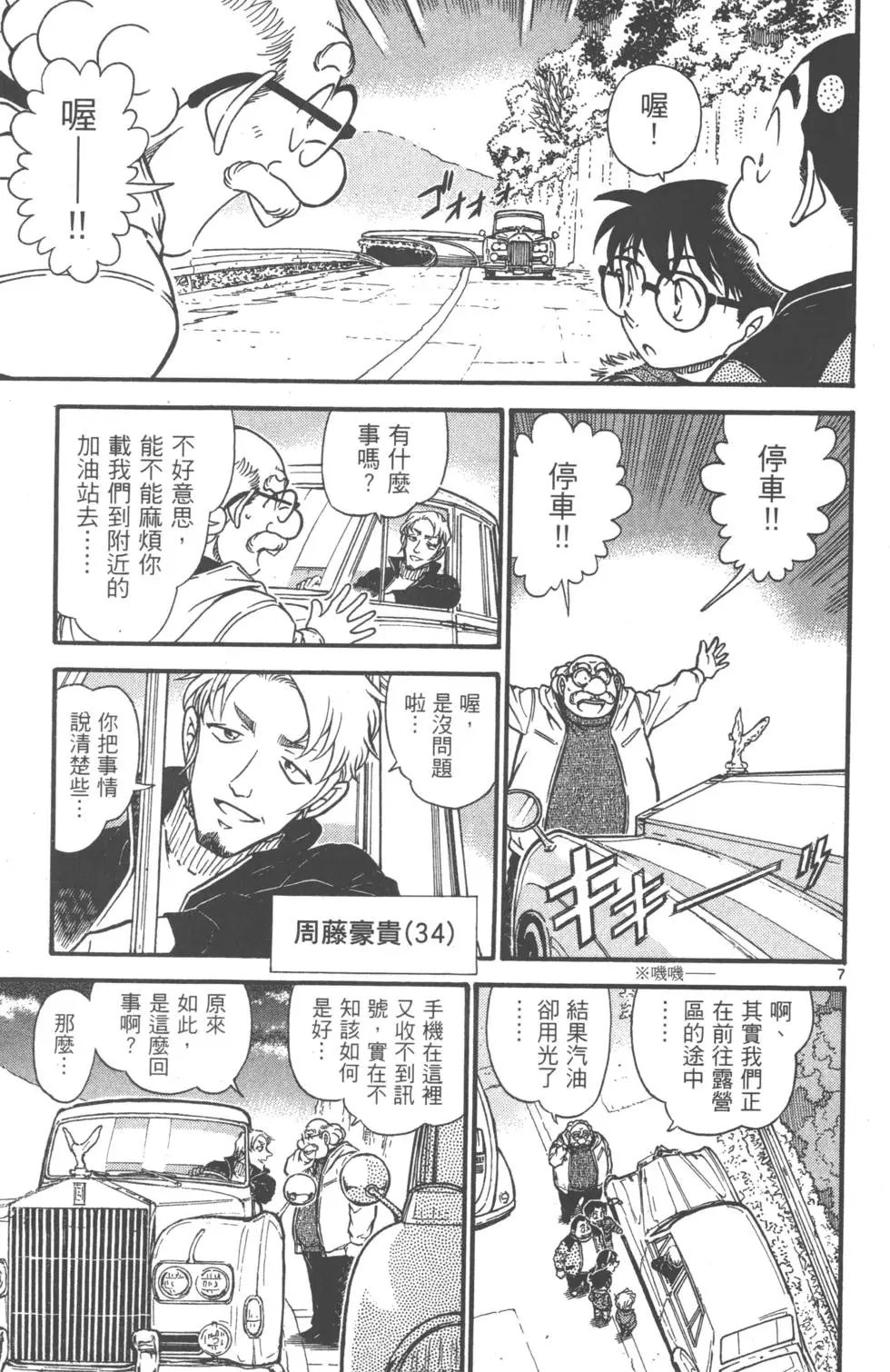 第061卷