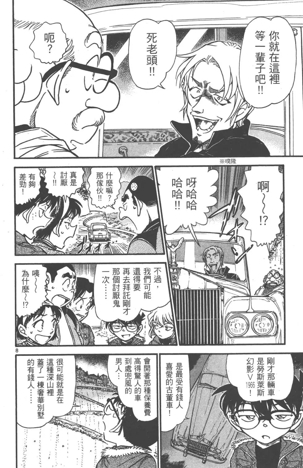 第061卷