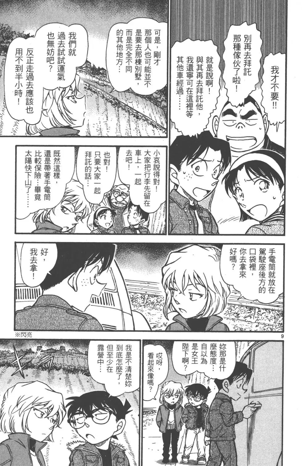 第061卷