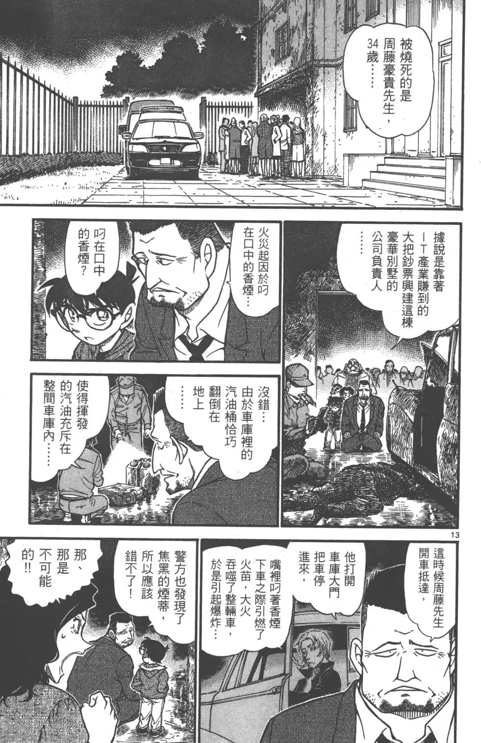 第061卷