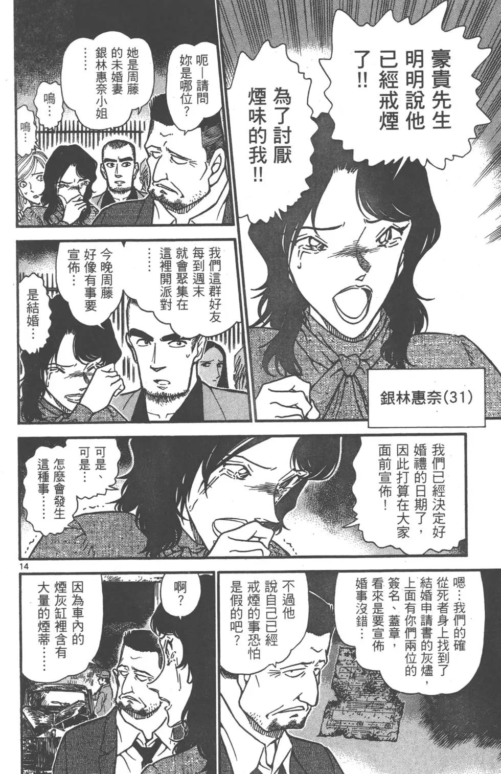 第061卷