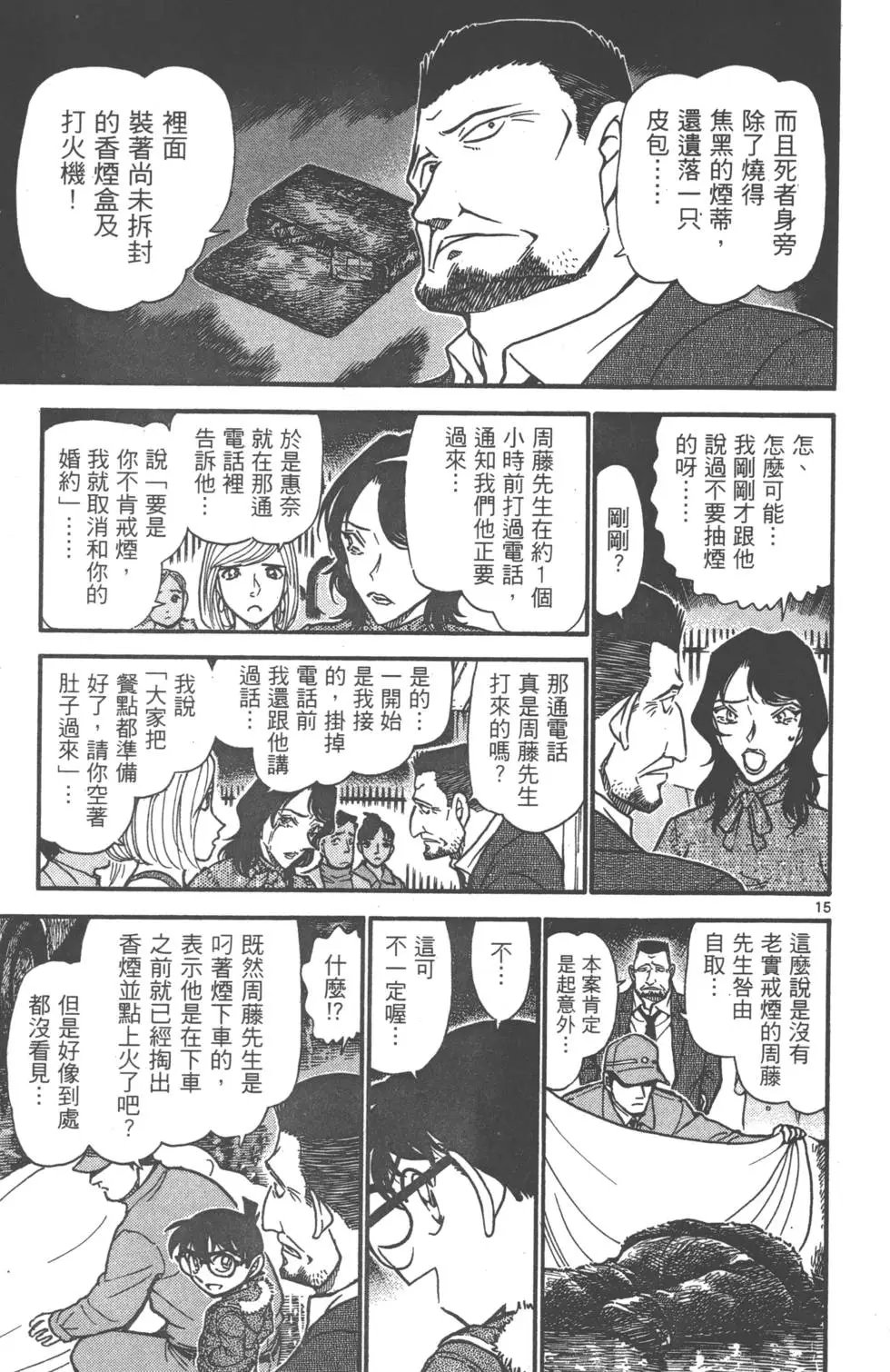 第061卷