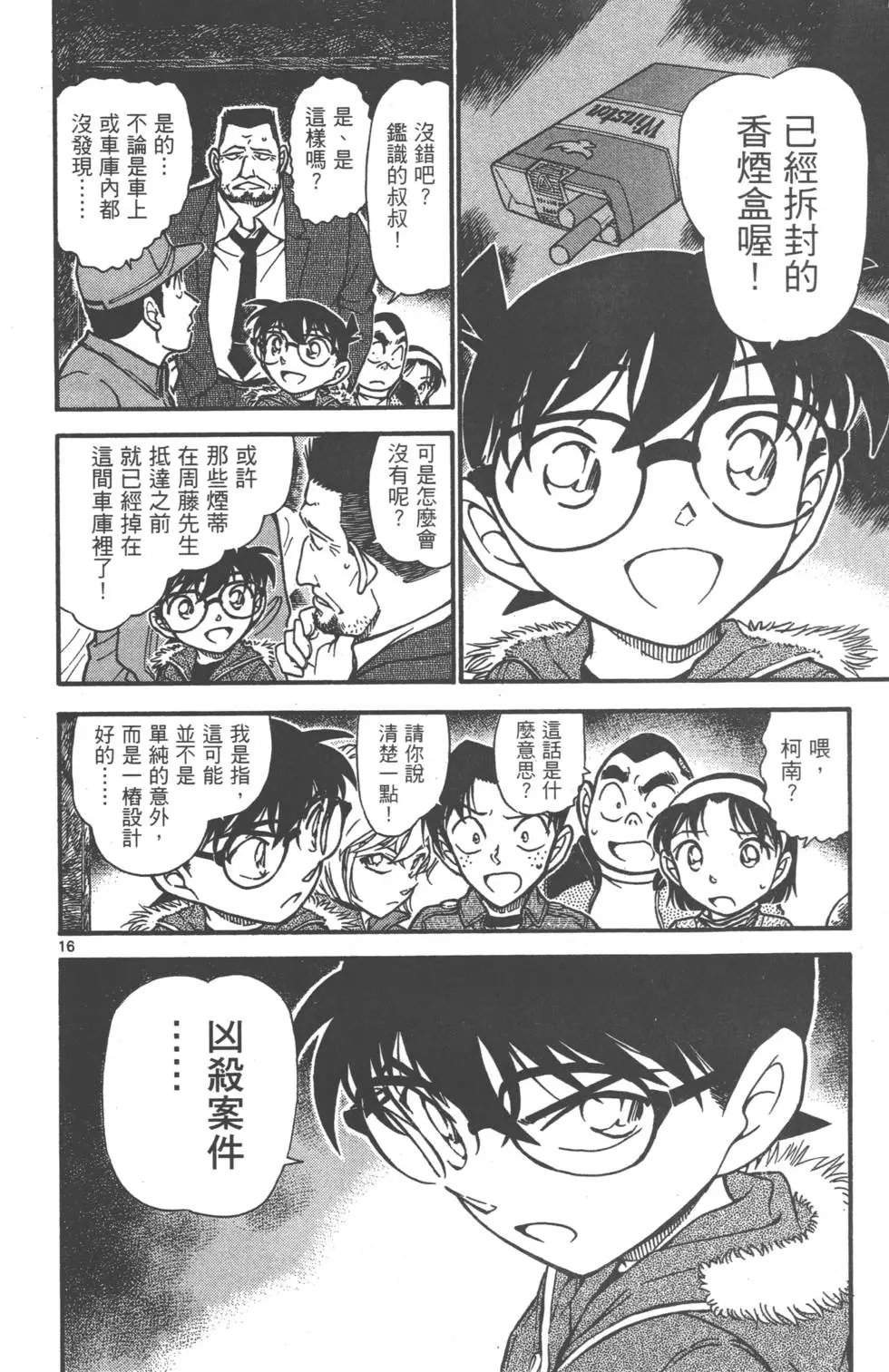 第061卷
