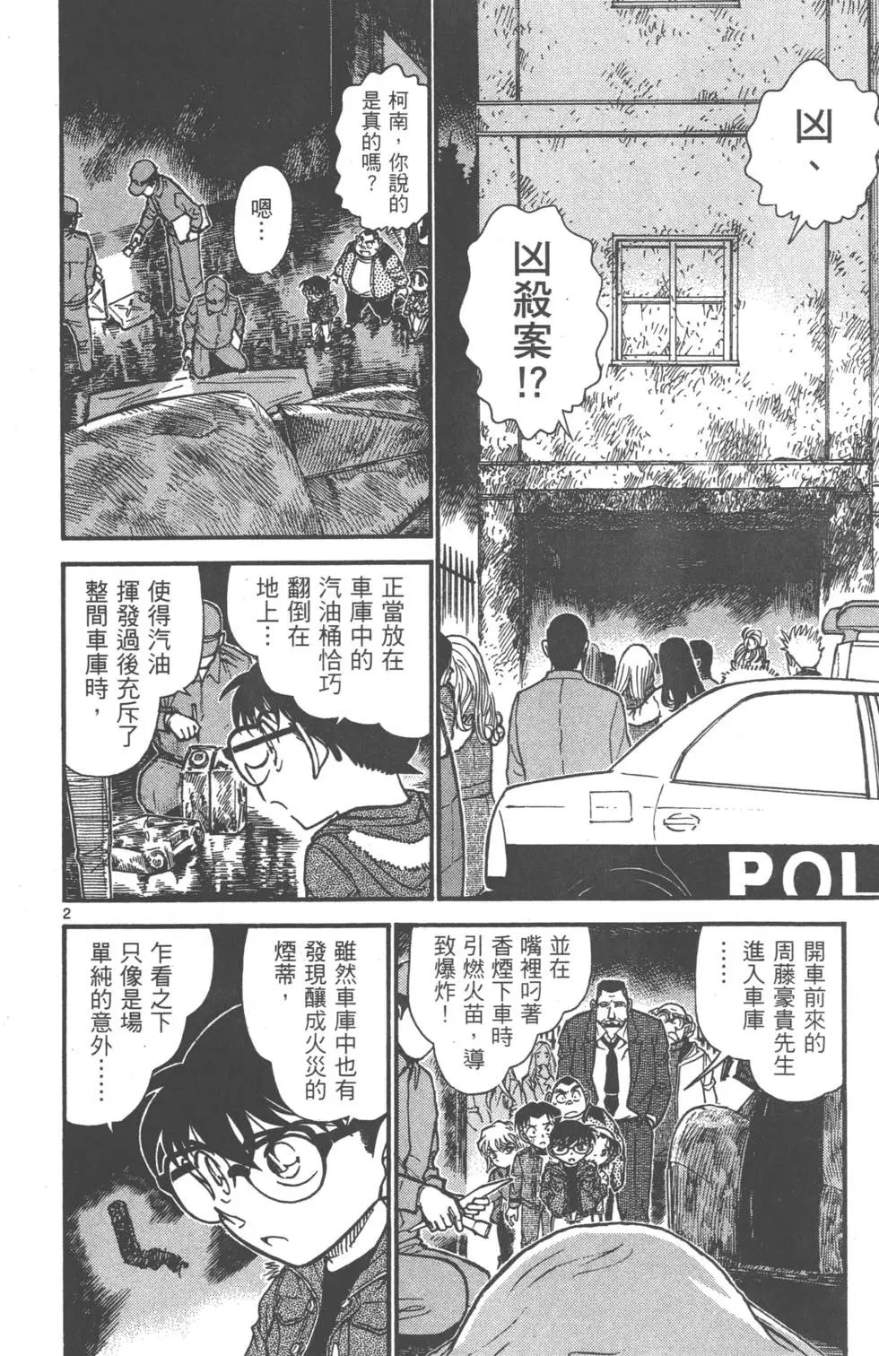 第061卷