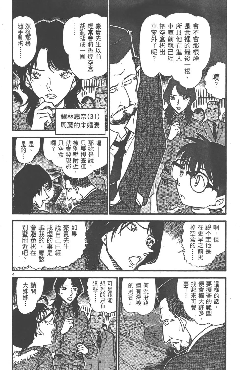 第061卷