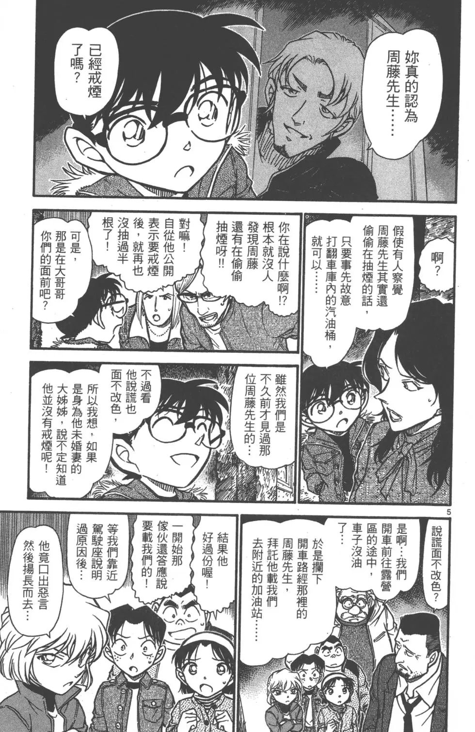 第061卷