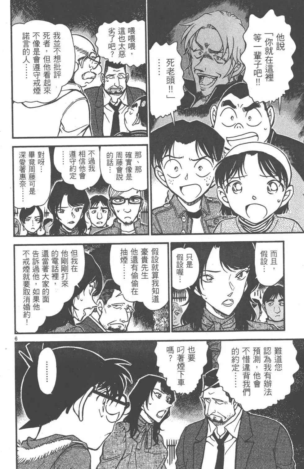 第061卷