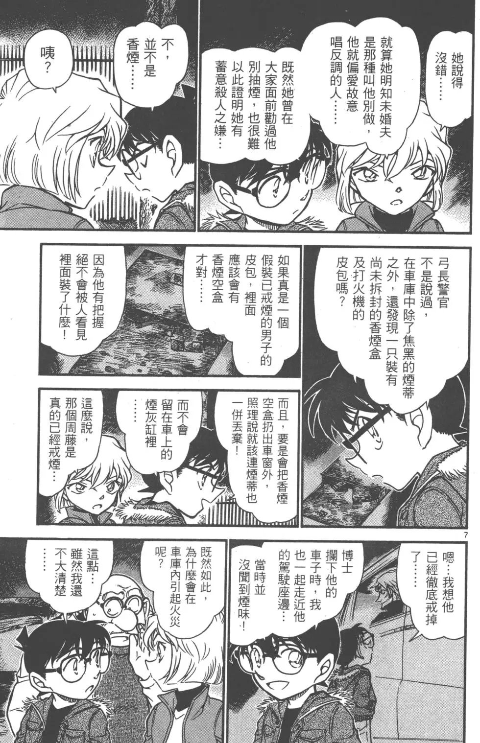第061卷