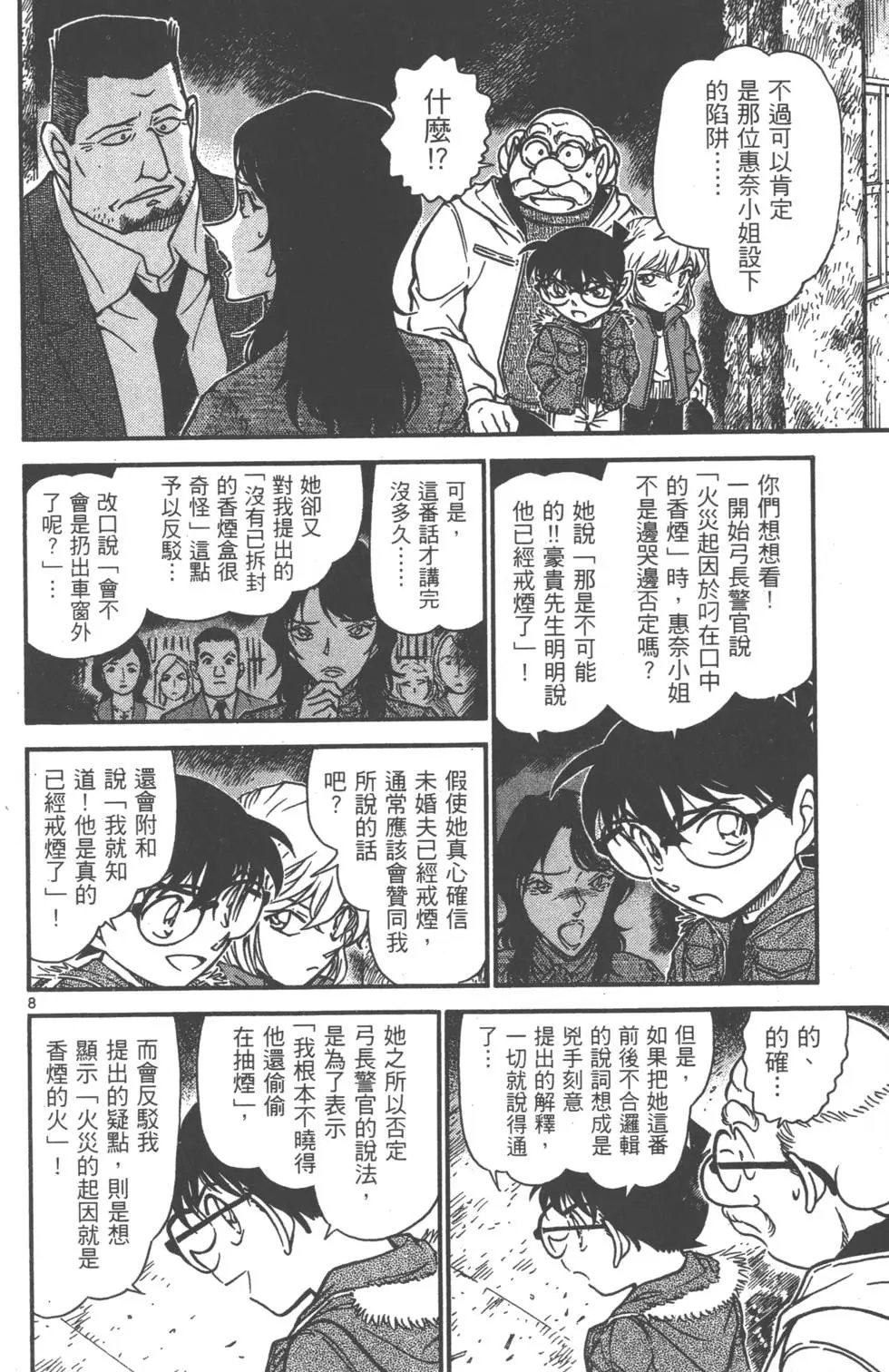 第061卷