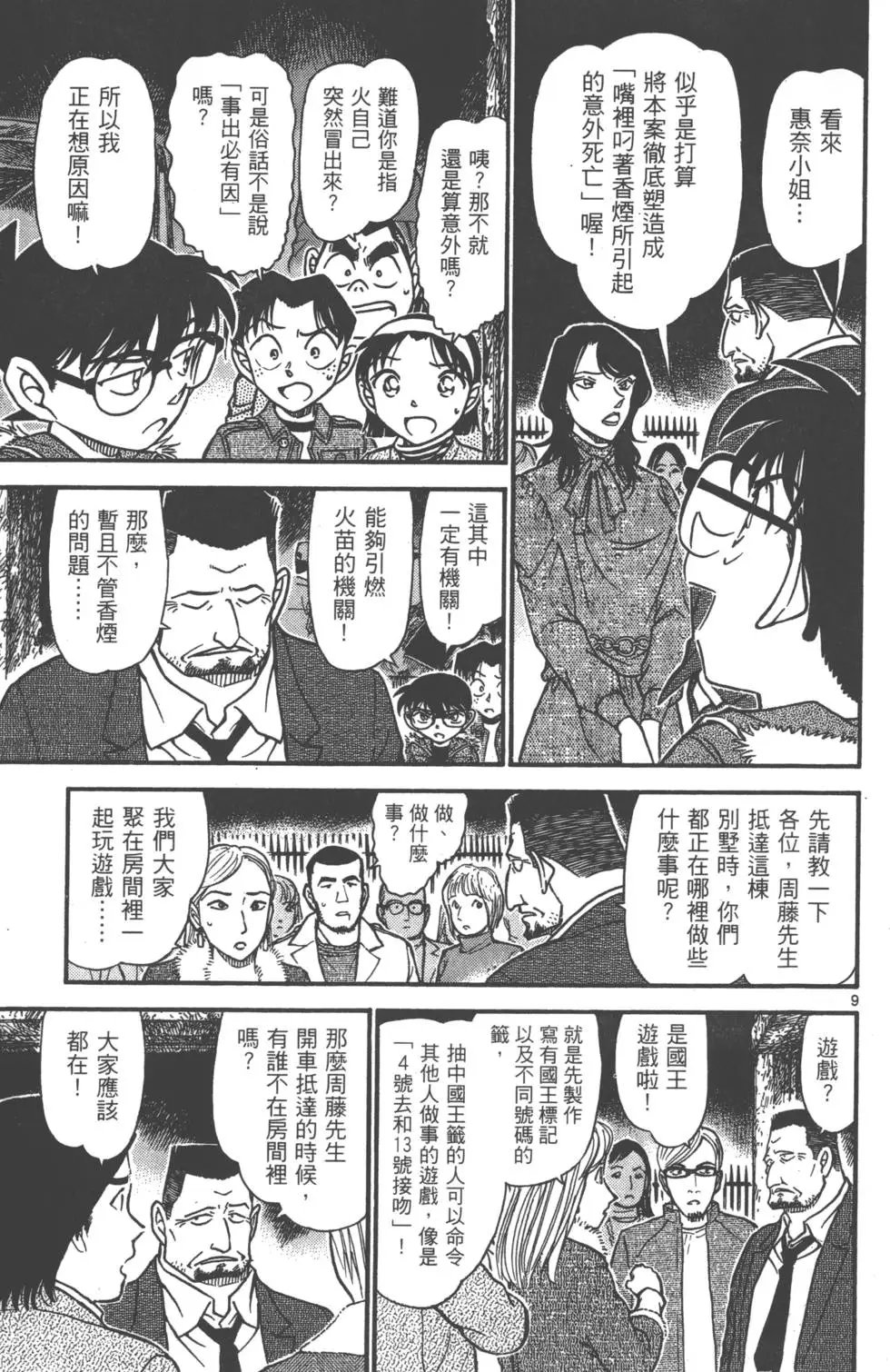 第061卷