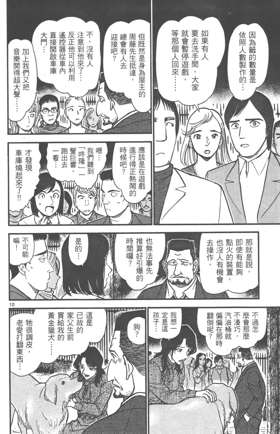 第061卷