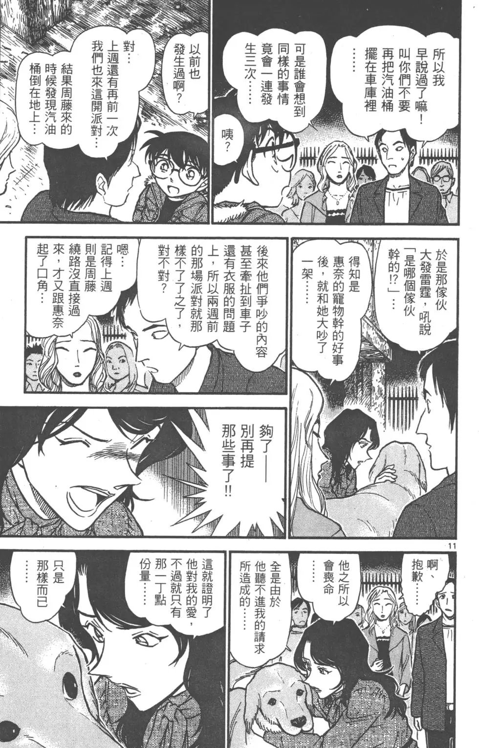 第061卷