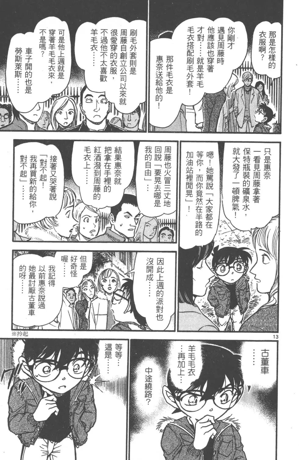 第061卷