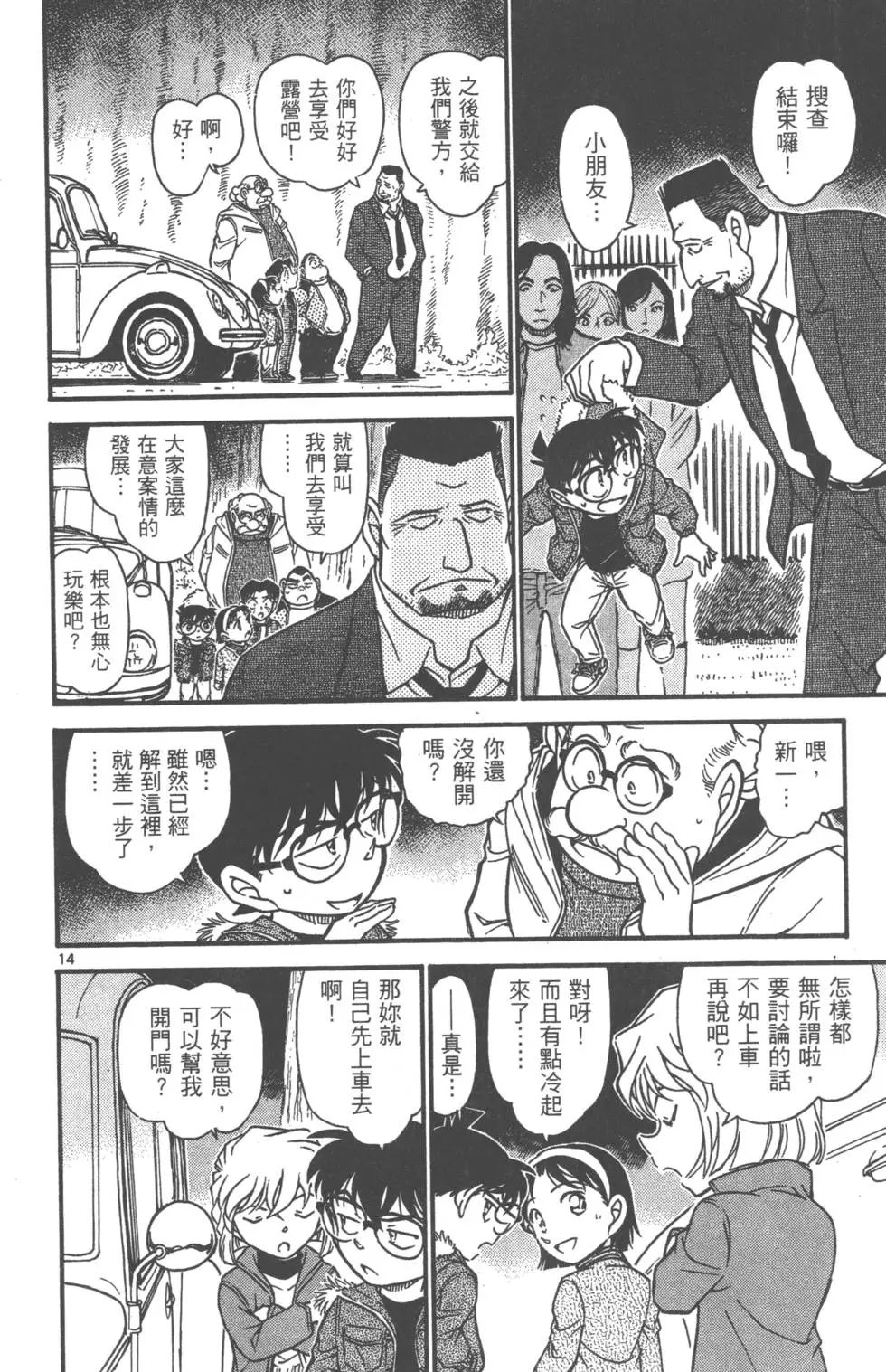 第061卷