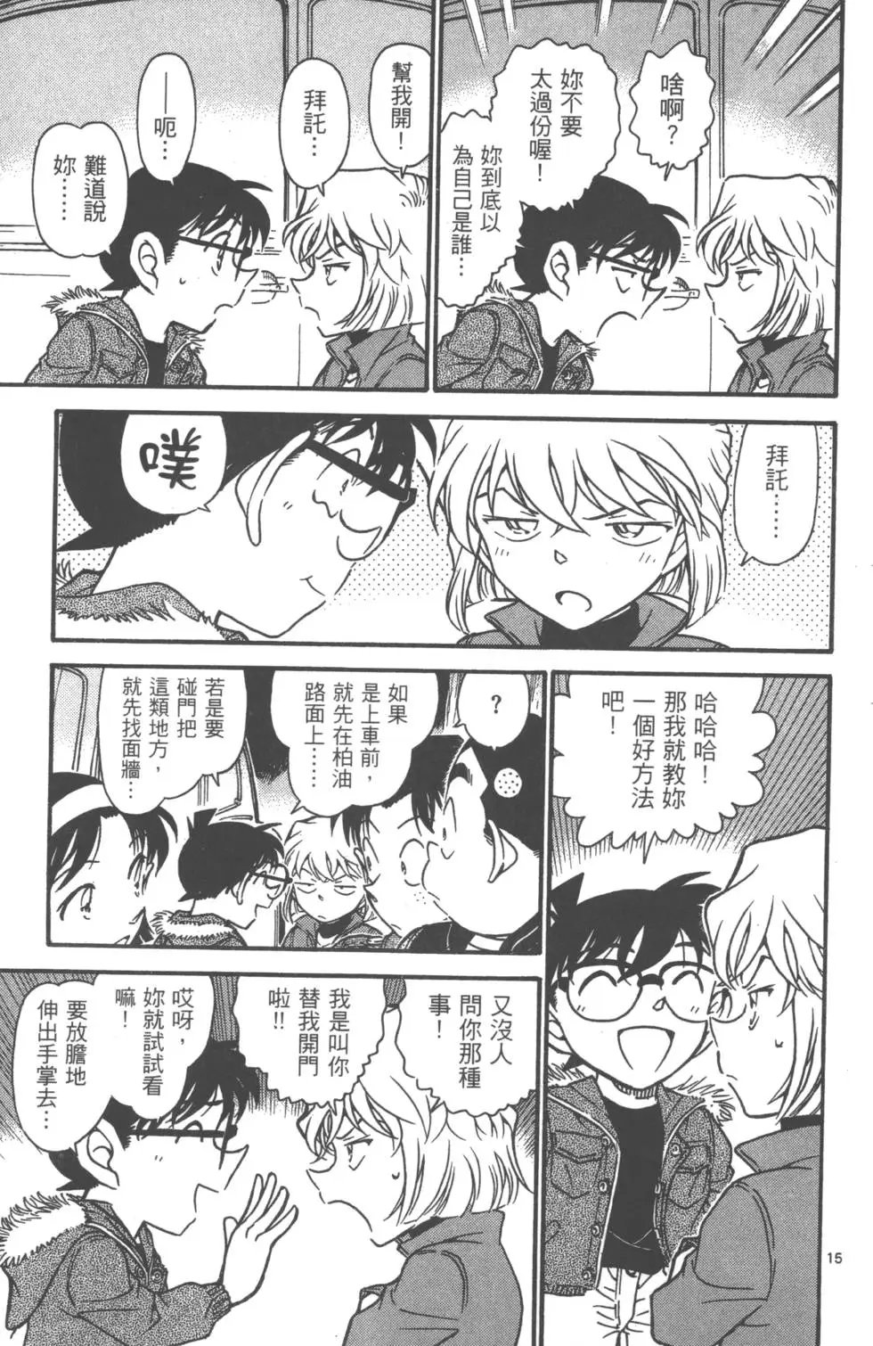 第061卷
