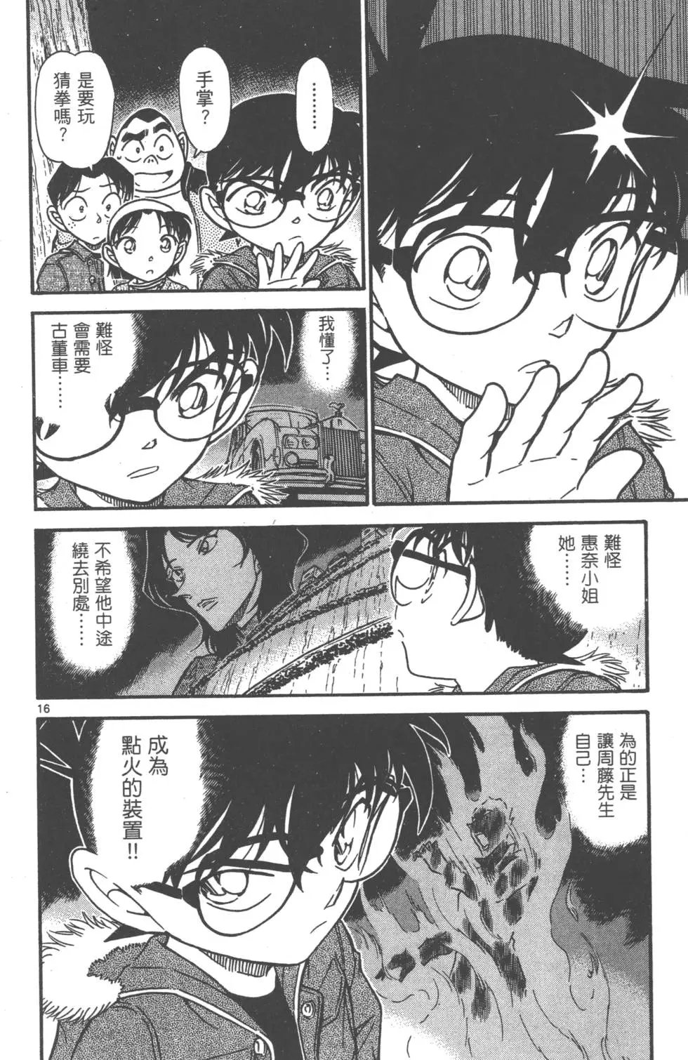 第061卷