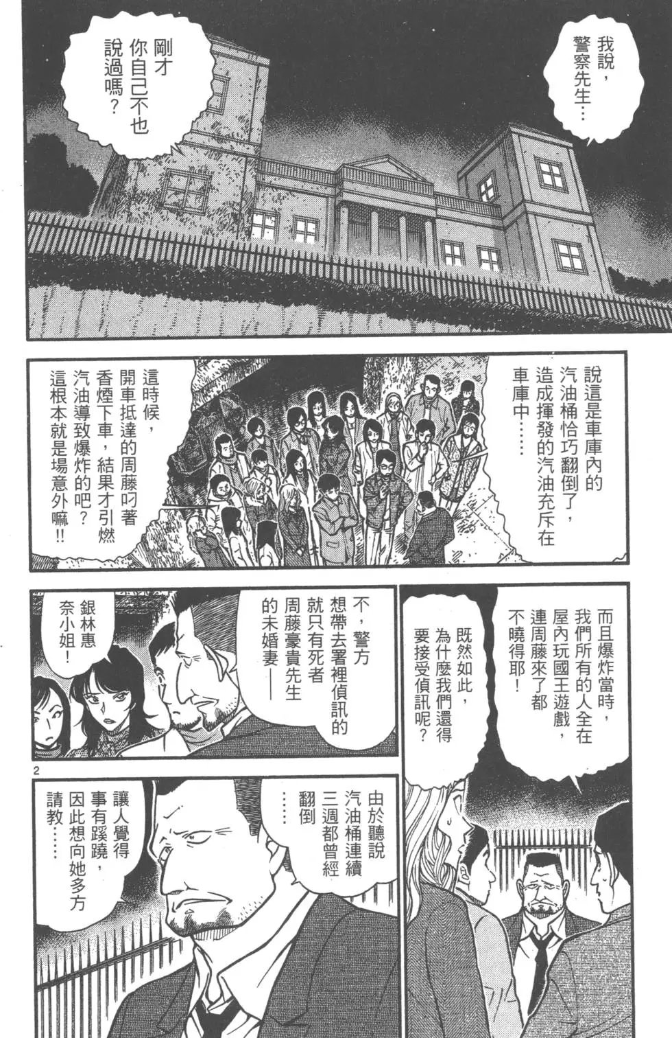 第061卷
