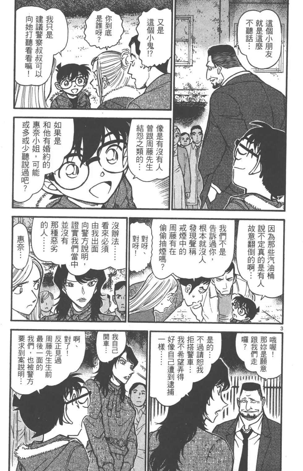 第061卷
