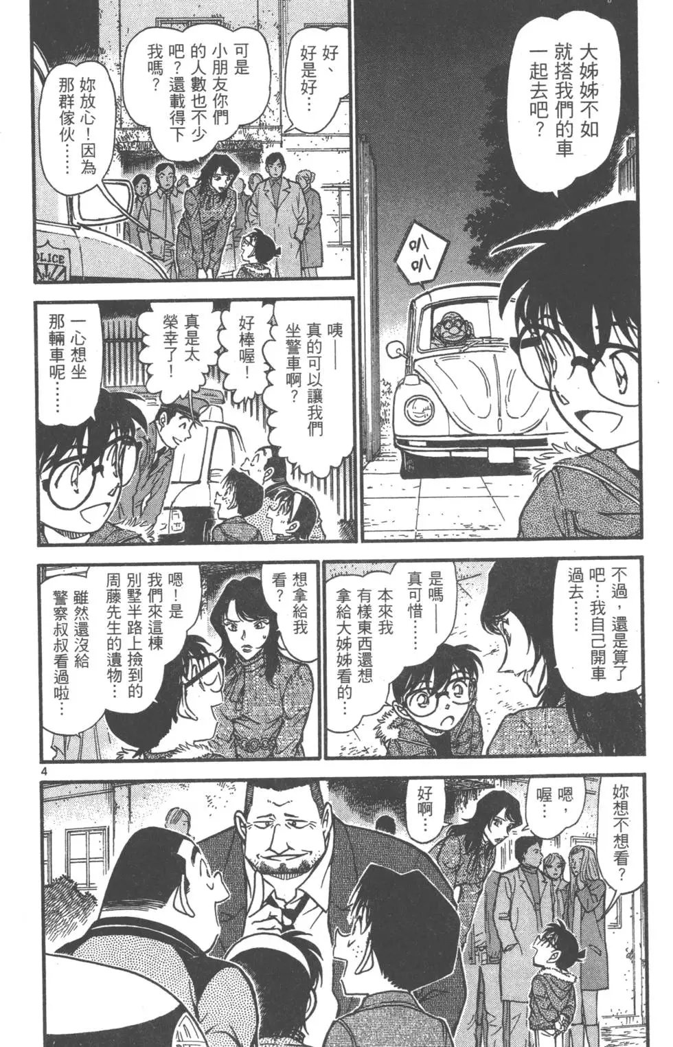 第061卷