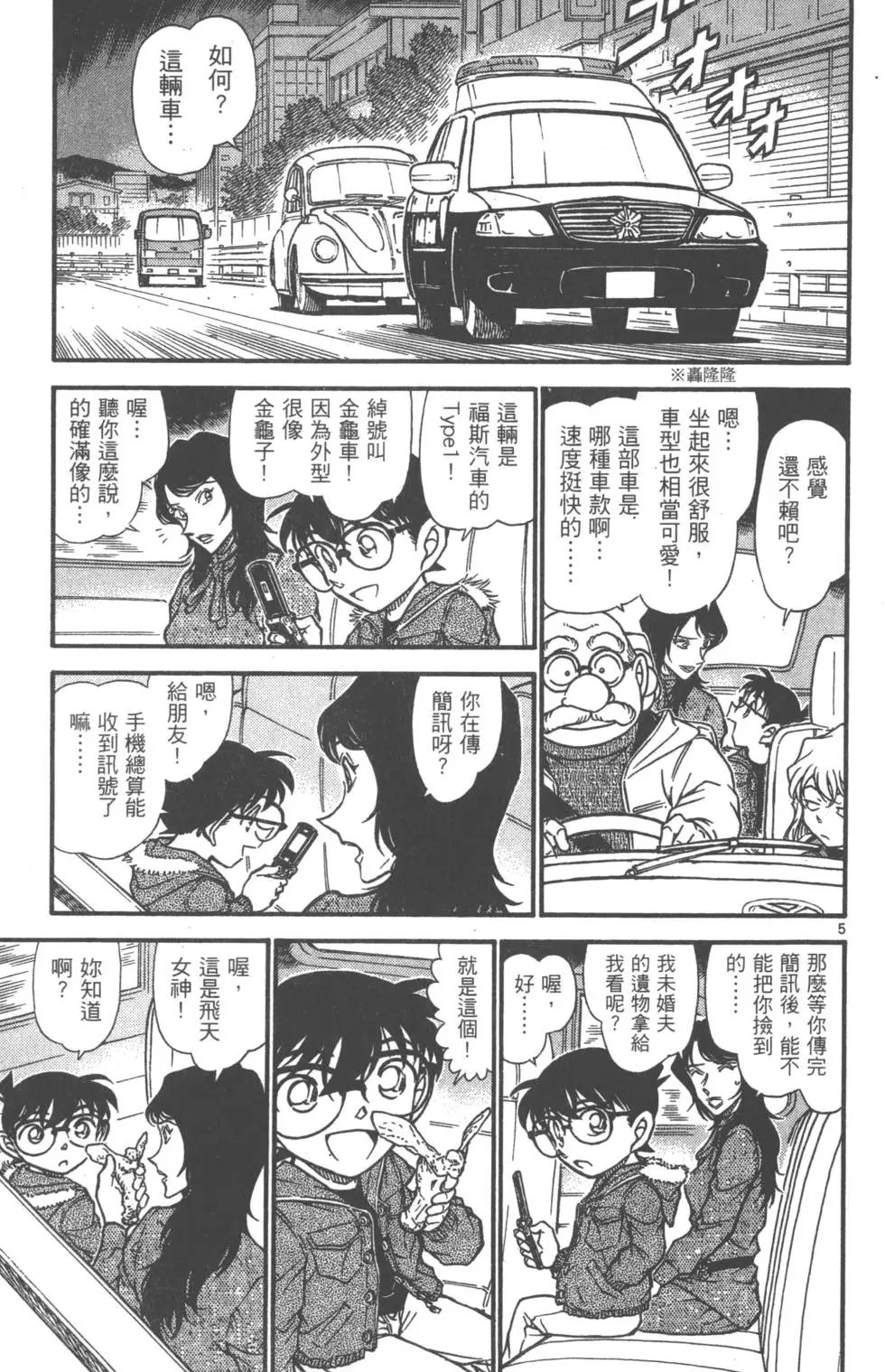第061卷