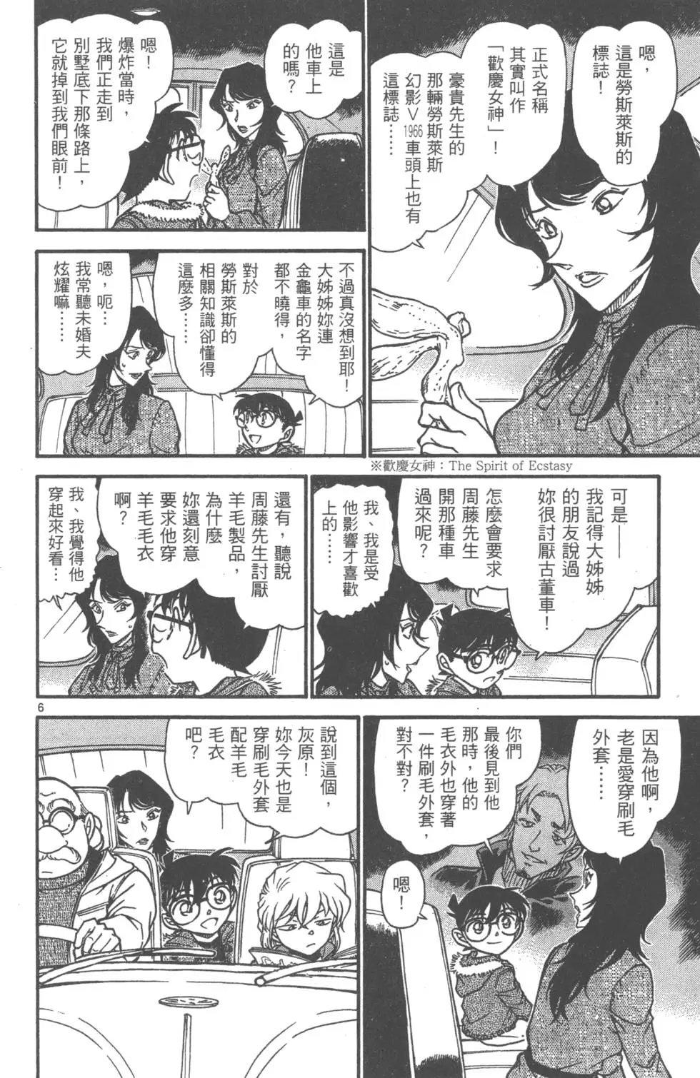 第061卷