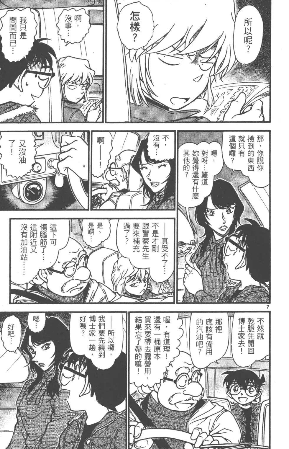 第061卷
