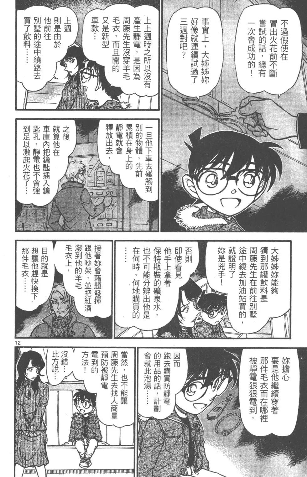 第061卷