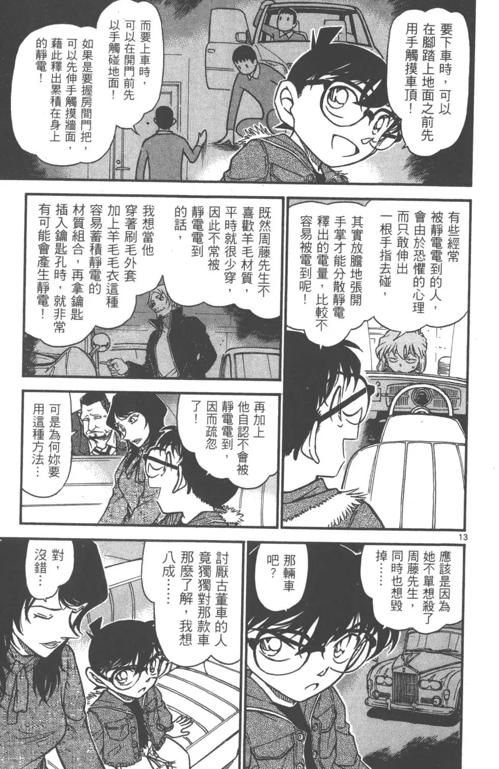 第061卷