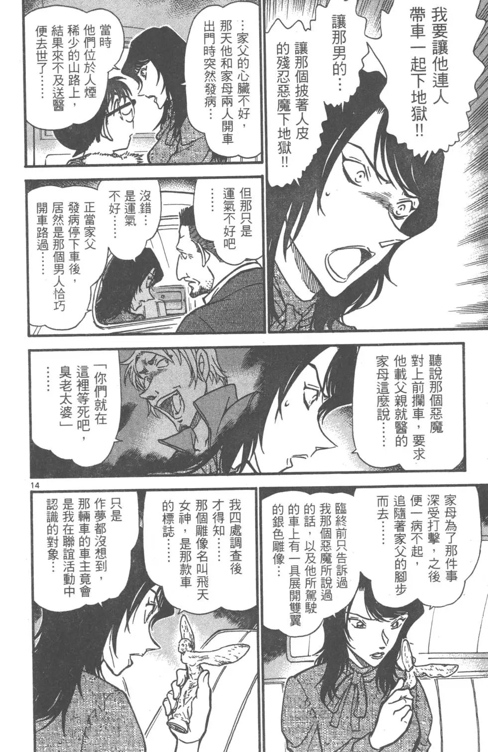 第061卷