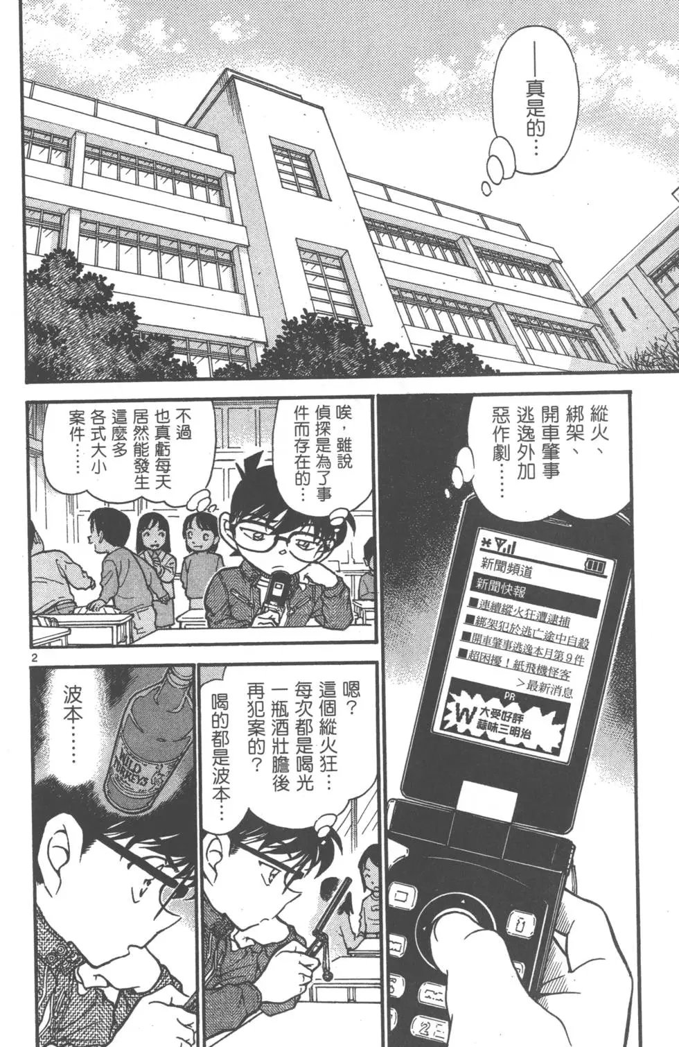 第061卷