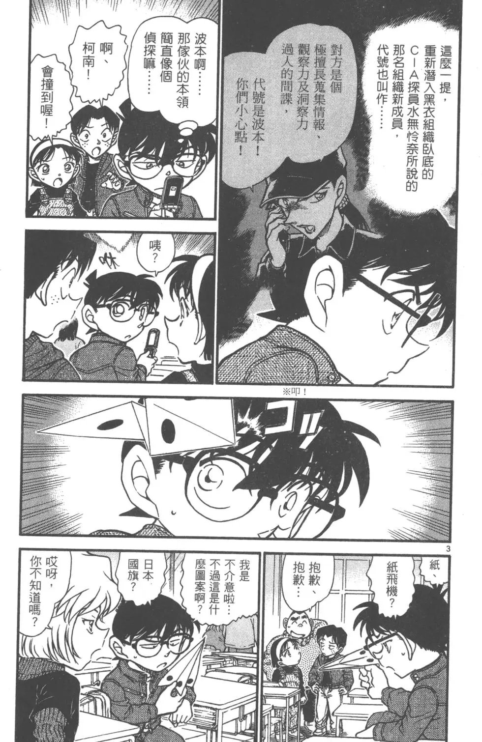 第061卷