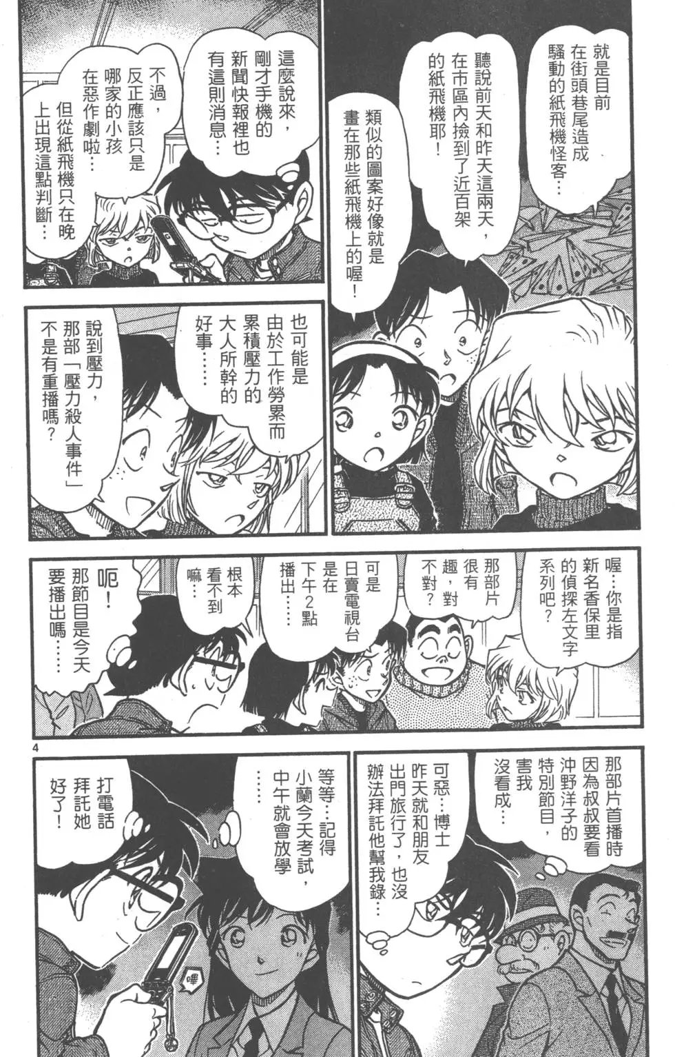 第061卷