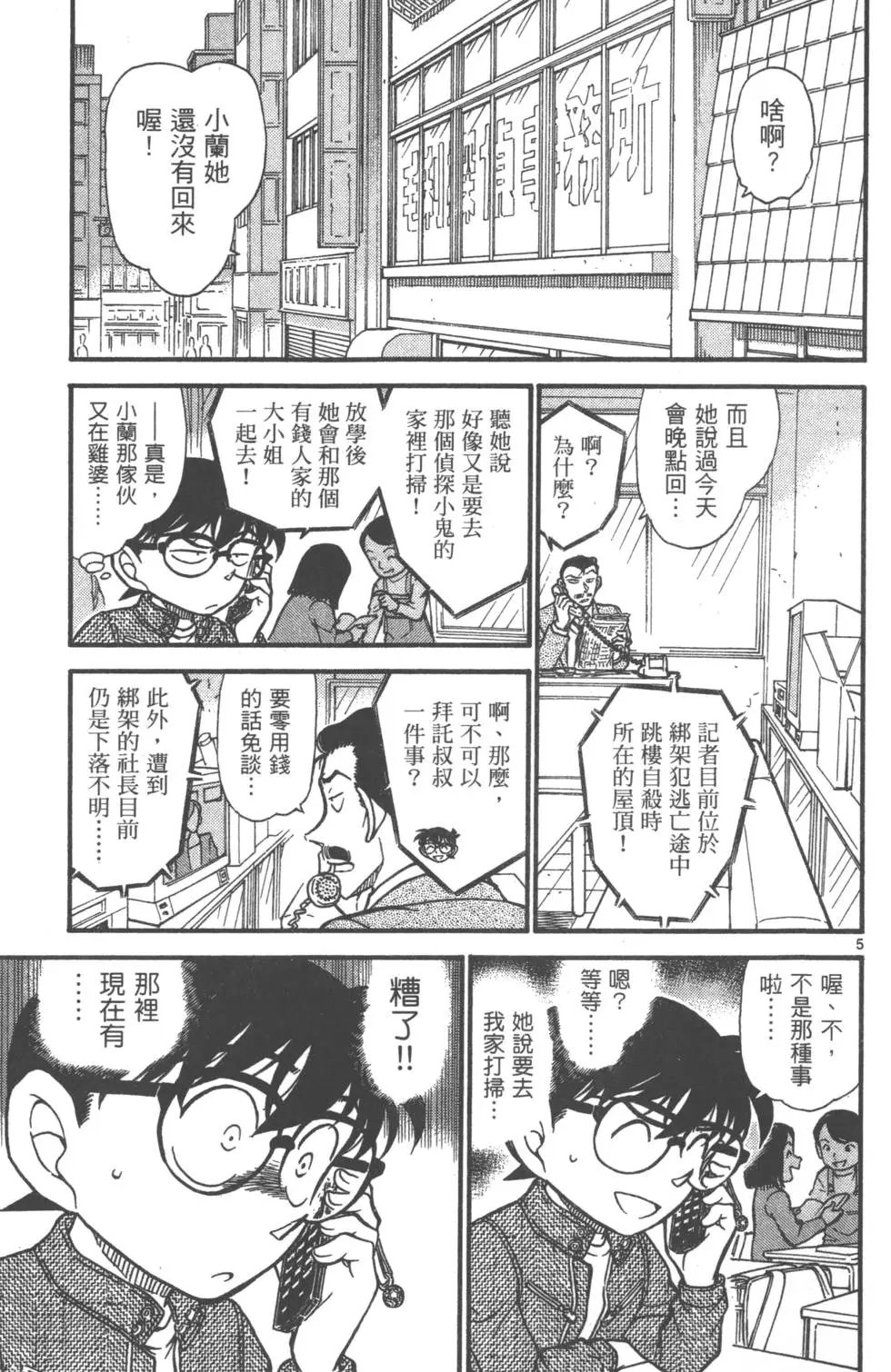 第061卷