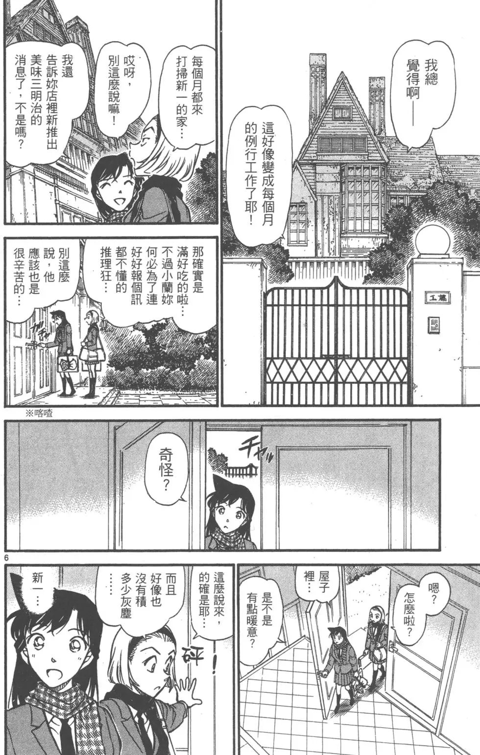 第061卷
