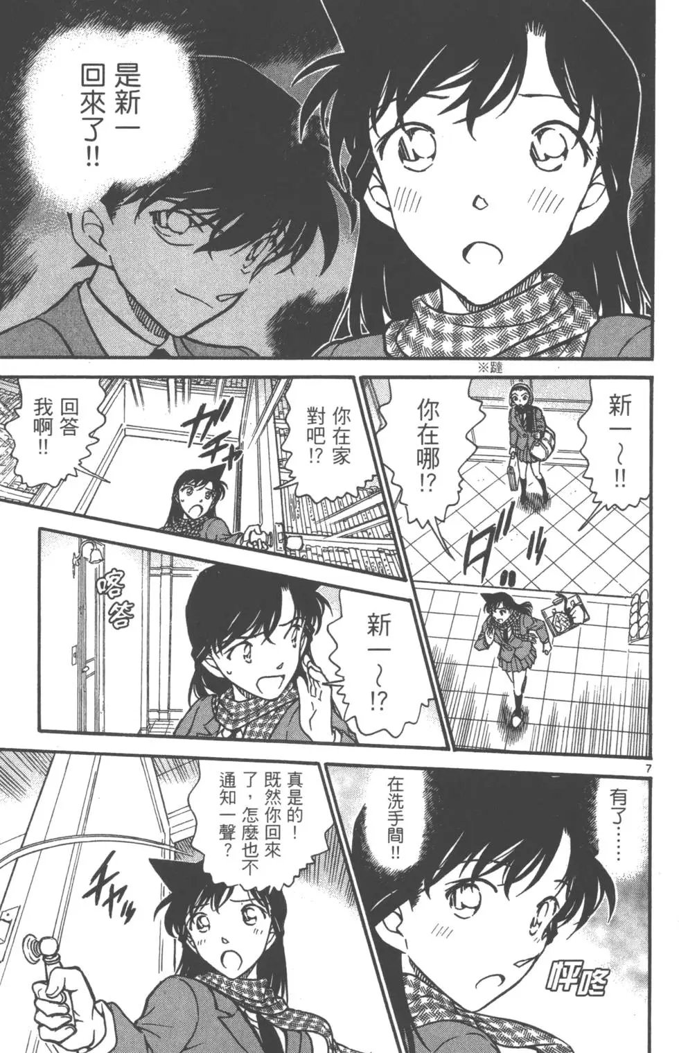第061卷