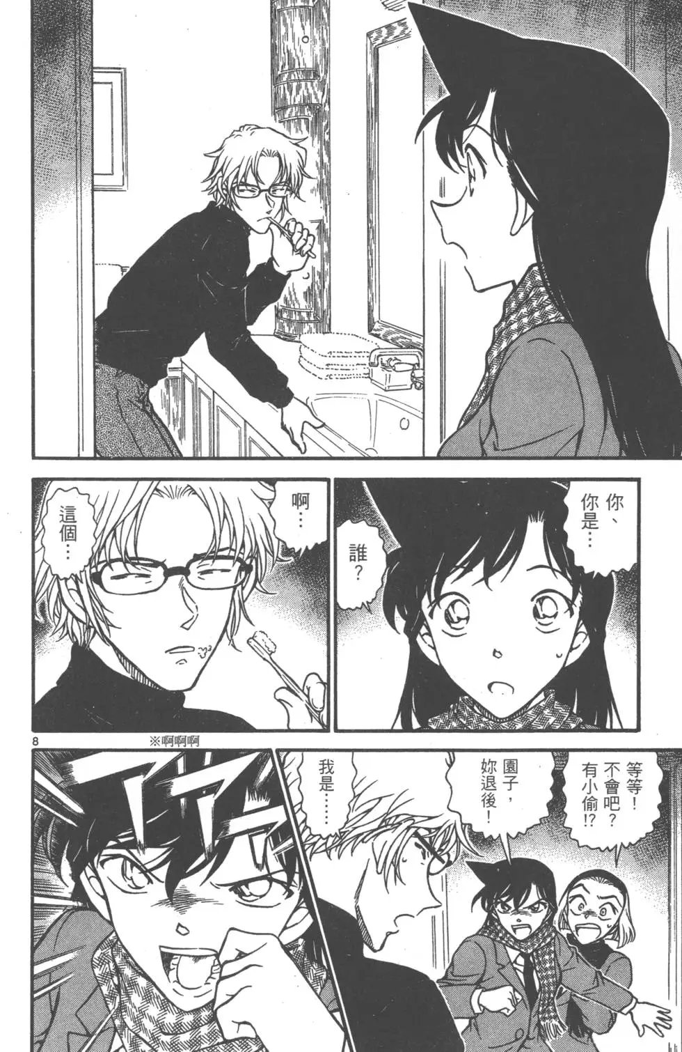 第061卷